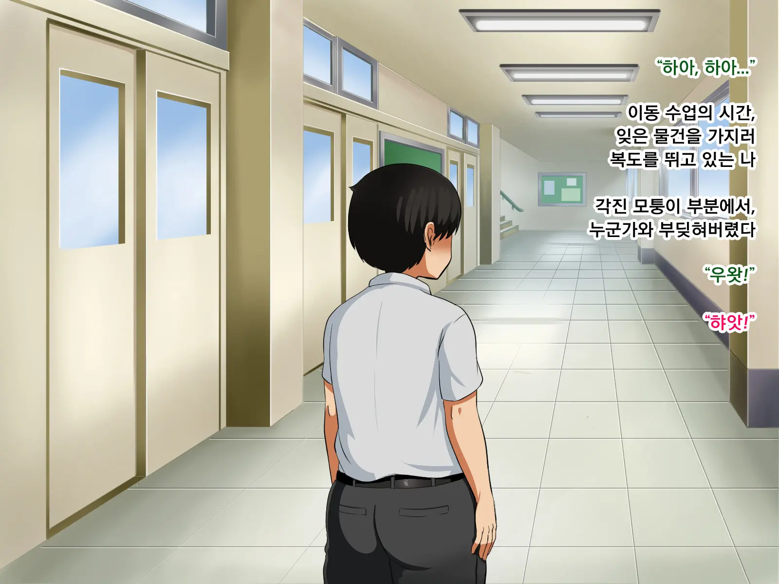 Boku Ga Koishita Sensei Wa Yarichin Ni Nerawaremashita. | 내가 사랑한 선생님은 호색한에게 노려졌습니다.